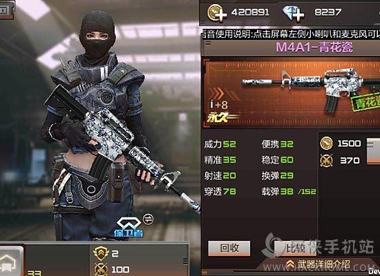 CF໨M4A1սԱȼ˺ʵ[ͼ]ͼƬ1