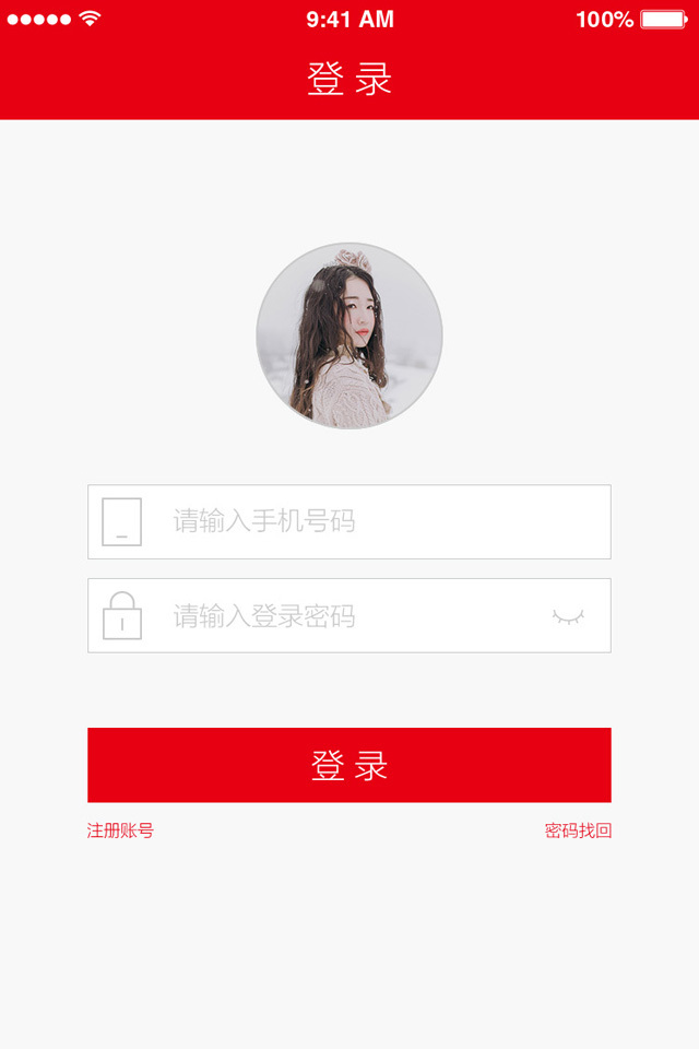 ��ţ�ܼ��ֻ���appͼ2: