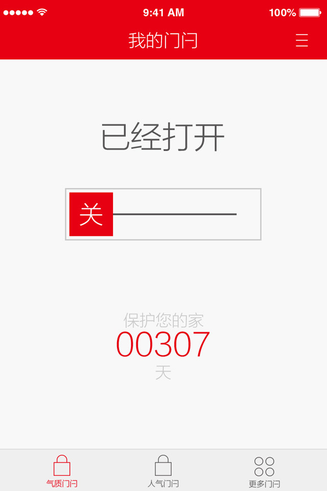 ��ţ�ܼ��ֻ���appͼ3: