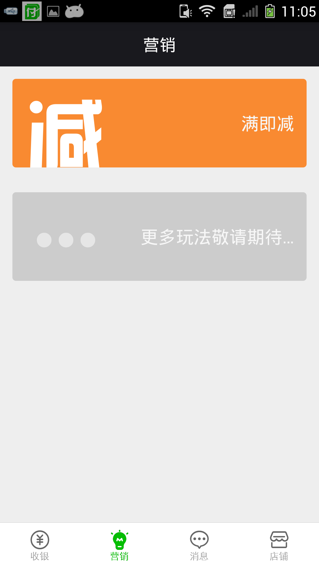 㸶ֻappͼ2: