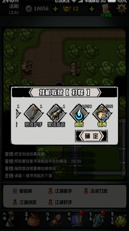 ŷԪʹôȫ[ͼ]