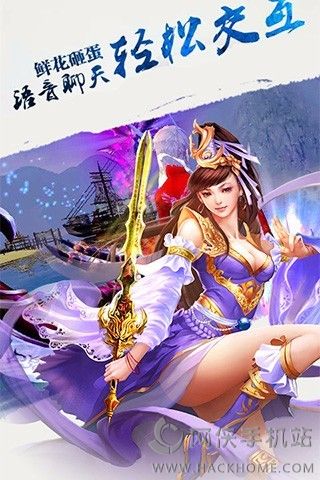 ʥ����˵���ιٷ���׿��ͼ1: