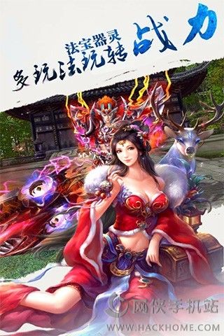 ʥ����˵���ιٷ���׿��ͼ3: