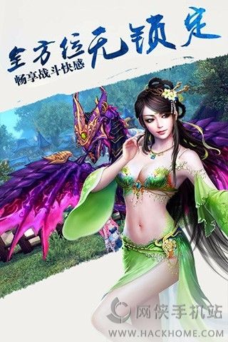 ʥ����˵���ιٷ���׿��ͼ4: