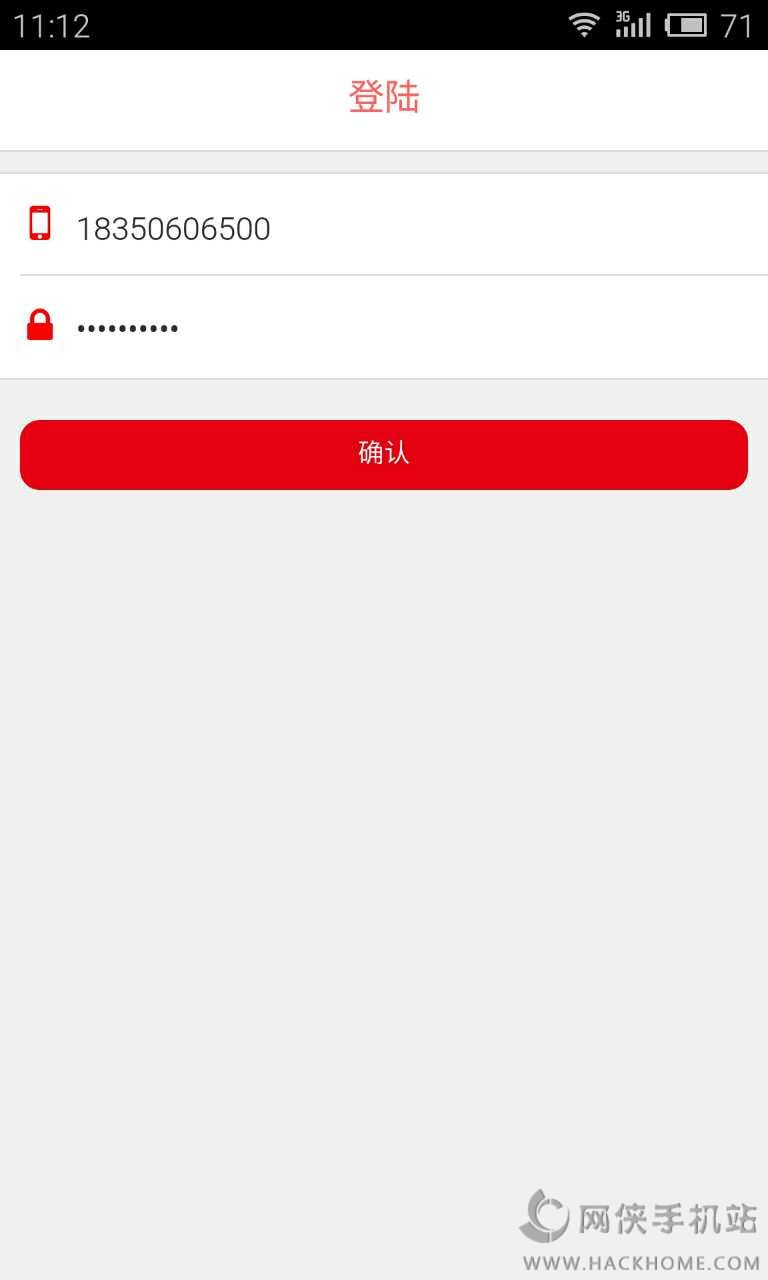 ʱ̻appֻͻͼ2: