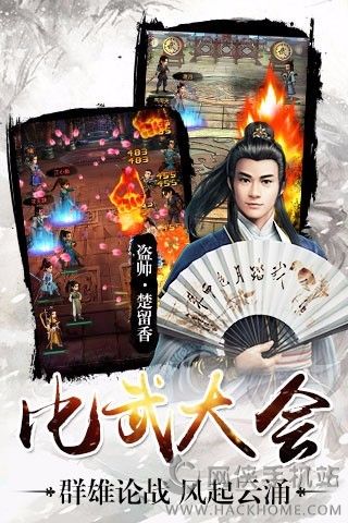 ����Ⱥ�۴����°�׿��ͼ1: