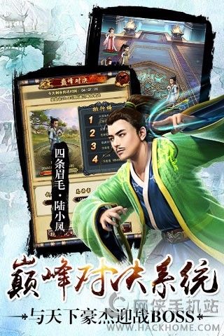 ����Ⱥ�۴����°�׿��ͼ2: