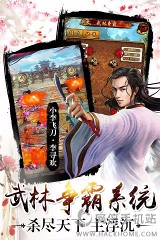 ����Ⱥ�۴����°�׿��ͼ4: