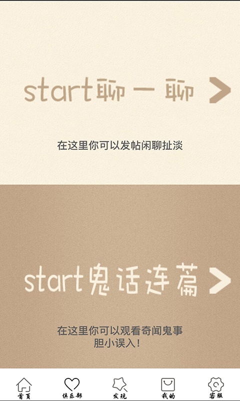 У԰StartֻAPPͼ4: