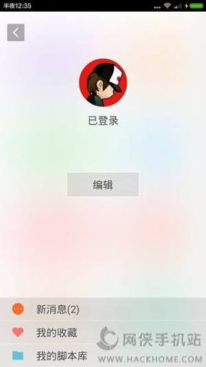 屏幕点击助手ios下载 手机屏幕点击助手ios客户端下载app V1 0 嗨客手机站