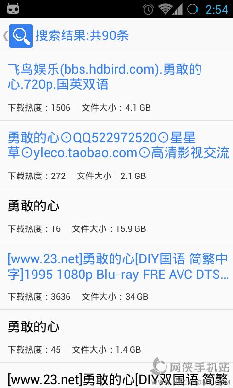 Ѹ����Դ���ֹٷ������ֻ���appͼ1: