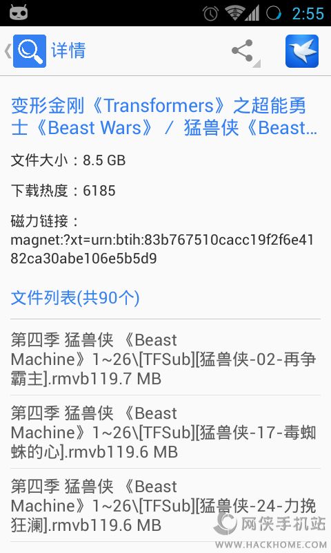 Ѹ����Դ���ֹٷ������ֻ���appͼ3: