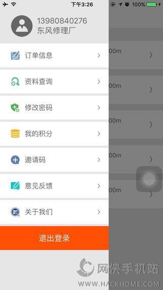 ��������appͼ4