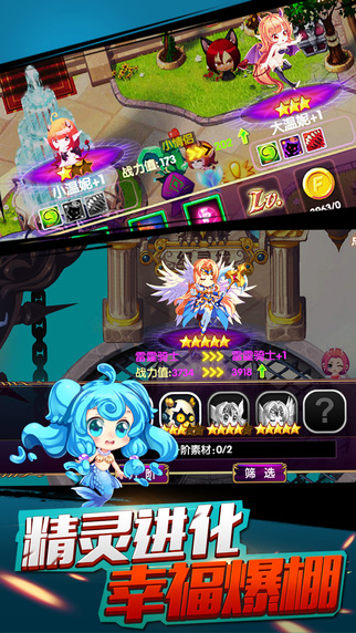 �����ٻ�ʦ�ֻ���Ϸ�ٷ���ͼ4: