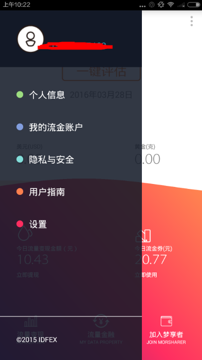 ղ֤룿עղ֤ô[ͼ]