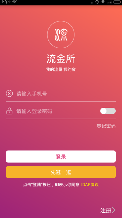 app⣺Ǯ[ͼ]