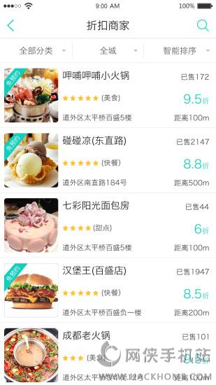 黨ֻappͼ1:
