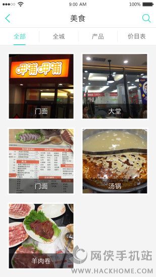 黨ֻappͼ4: