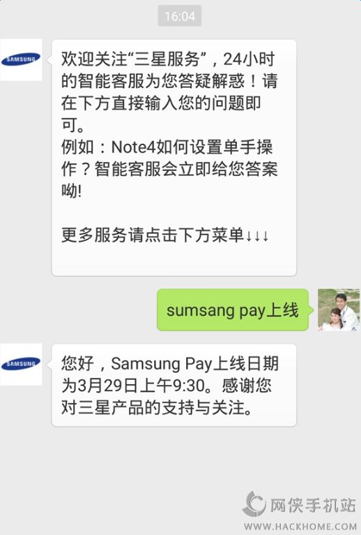 Samsung PayǸ329 ֻ֧ͽ[ͼ]ͼƬ2
