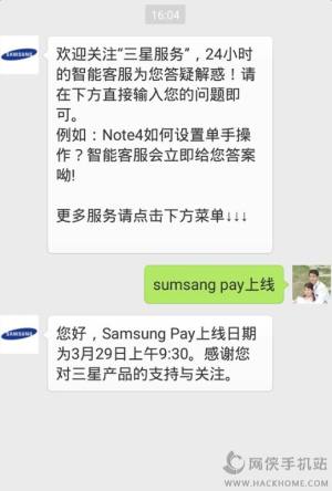 Samsung PayǸ329 ֻ֧ͽͼƬ2