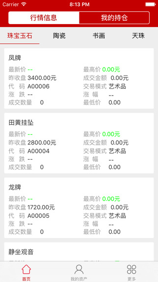 ��Ͽ�Ľ����������عٷ��ͻ���ͼ1: