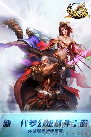 ���㶦�����ιٷ�ͼ5: