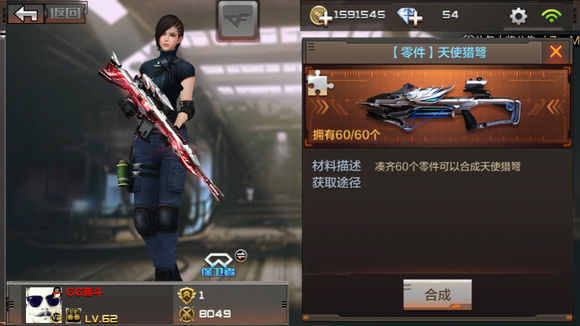 Խǹսˢɻ[ͼ]