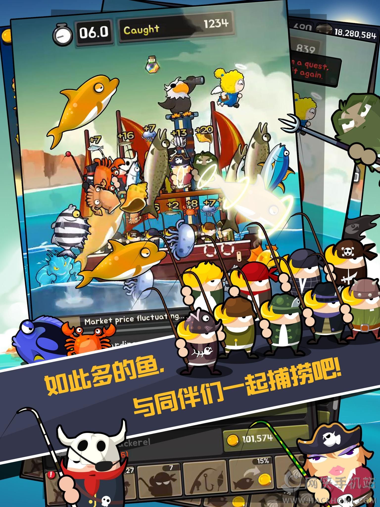 Ϸ׿أFisherman Fisherͼ2: