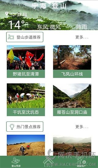 ǻ۵ɽappֻͼ1: