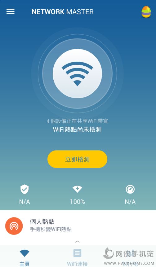 �����ʦ�����ֻ�������ͼ1: