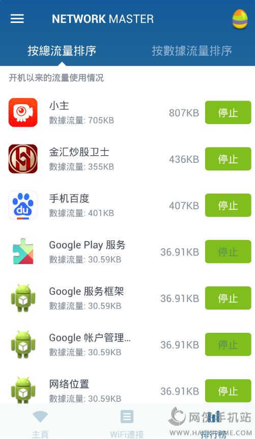 �����ʦ�����ֻ�������ͼ3: