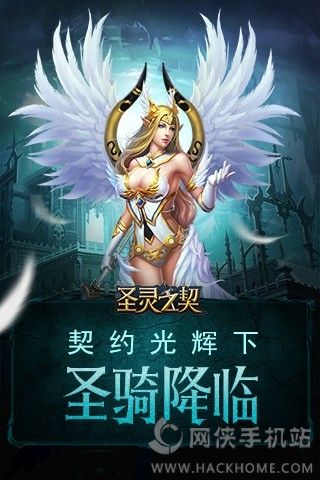 ʥ��֮�����ιٷ���׿��ͼ1: