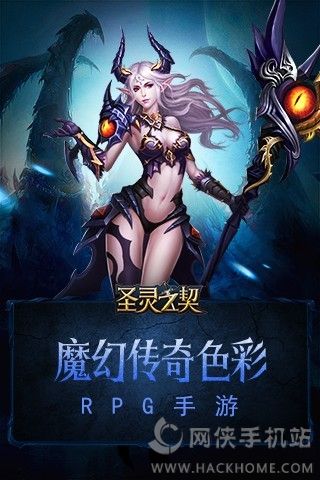 ʥ��֮�����ιٷ���׿��ͼ2: