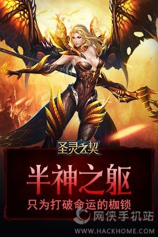 ʥ��֮�����ιٷ���׿��ͼ4: