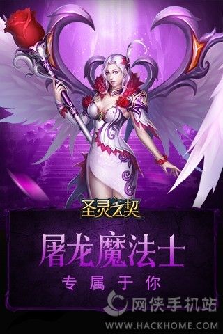 ʥ��֮�����ιٷ���׿��ͼ5: