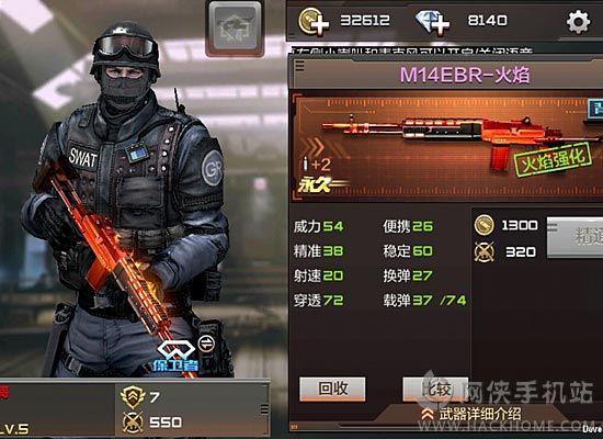 CF[M14EBR-໨M4A1^ ЧyDƬ1