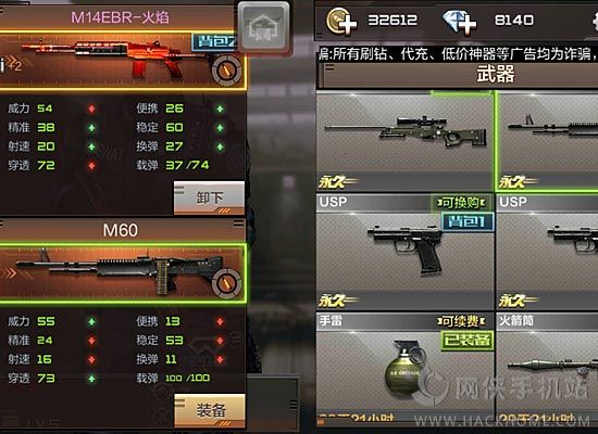 CF[M14EBR-໨M4A1^ ЧyDƬ3