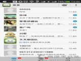 ֻAPP v3.2.10.03
