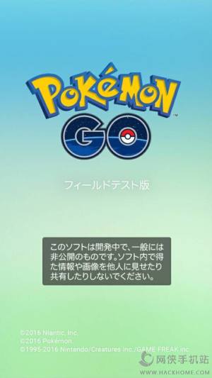 Pokmon GOͼ1