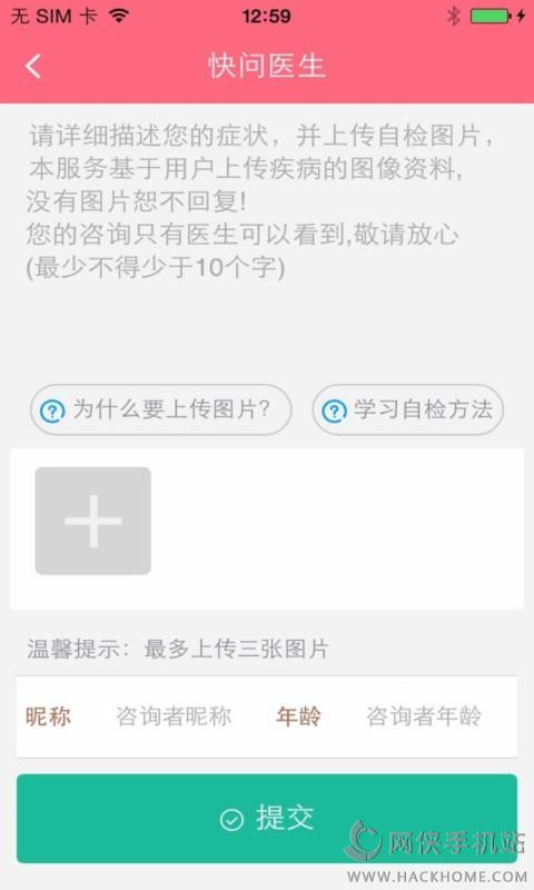 ʹappֻͼ1: