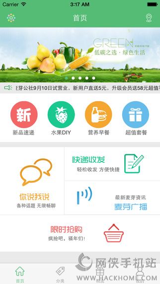 ѿٷappͼ1: