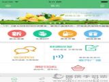 ѿٷapp v1.0.3