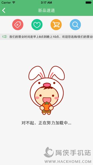 ѿٷappͼ2: