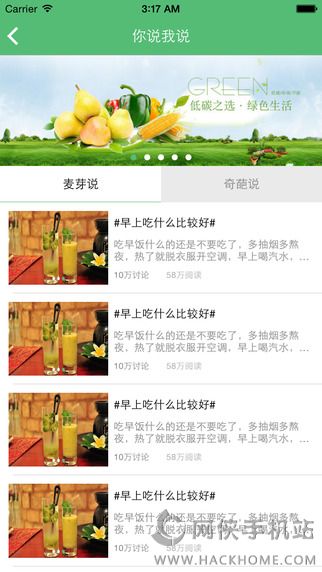 ѿٷappͼ3: