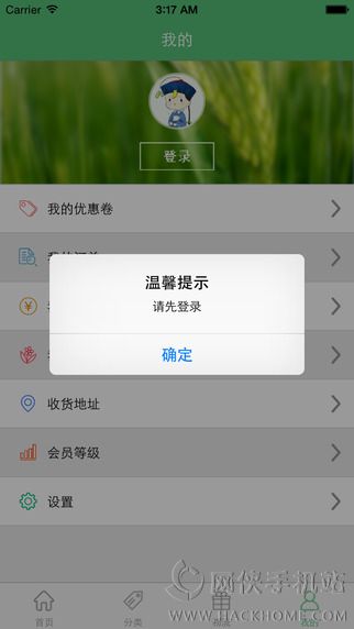 ѿٷappͼ4: