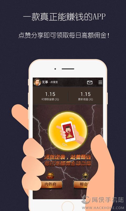 Ǯٷappͼ1:
