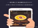 Ǯٷapp v2.1.1