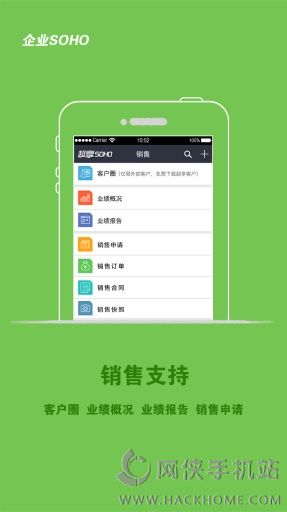 SOHO appֻͼ3:
