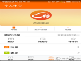 ƹٷapp v1.3.1