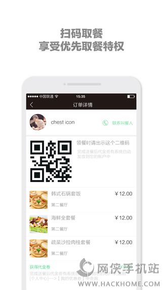 ȫ׷ٷappͼ1: